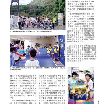 台北畫刊515期(99年12月)