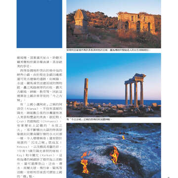 台北畫刊515期(99年12月)