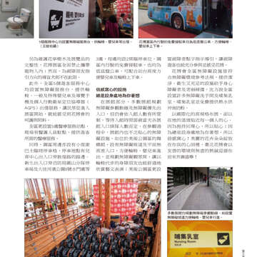 台北畫刊514期(99年11月)--花博專刊