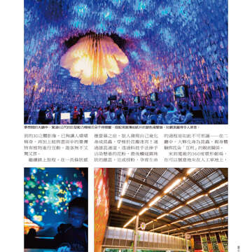 台北畫刊514期(99年11月)