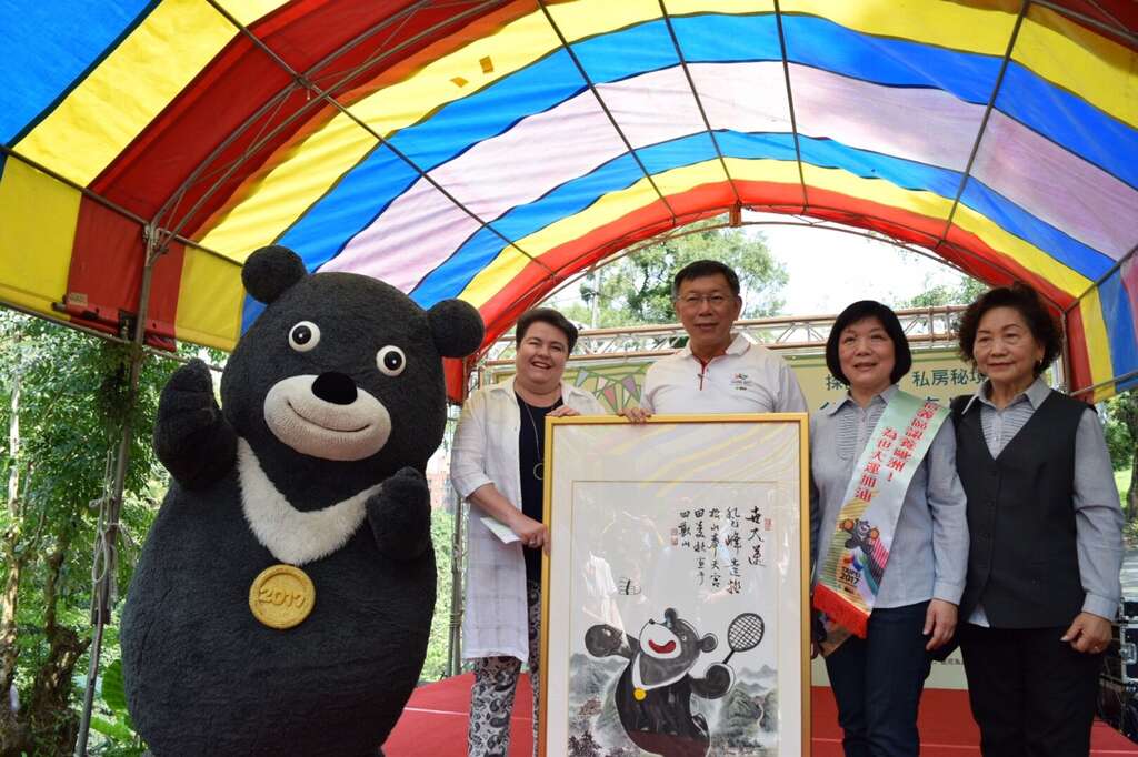 Stroll in Xinyi – Cultural Festival