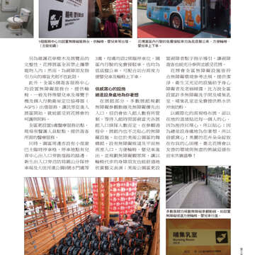 台北畫刊514期(99年11月)