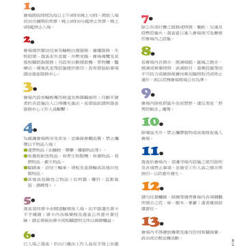 台北畫刊514期(99年11月)