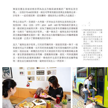 台北畫刊601期(107年2月)