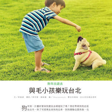 台北畫刊601期(107年2月)
