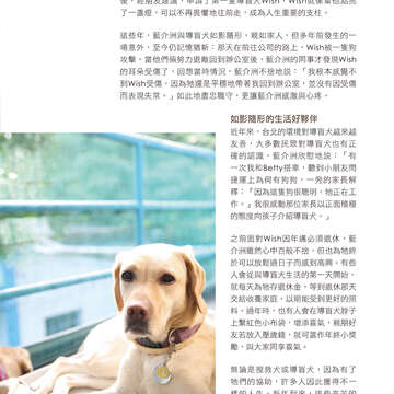 台北畫刊601期(107年2月)
