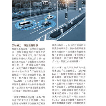 台北畫刊601期(107年2月)