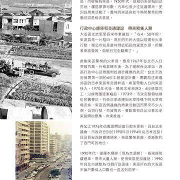 台北畫刊601期(107年2月)