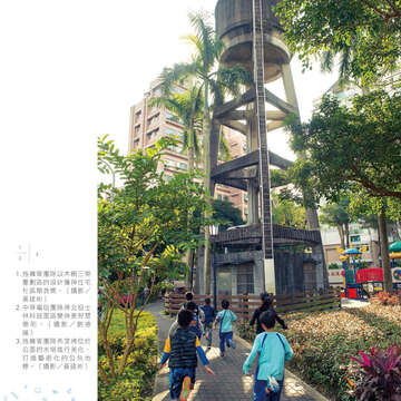 台北畫刊601期(107年2月)