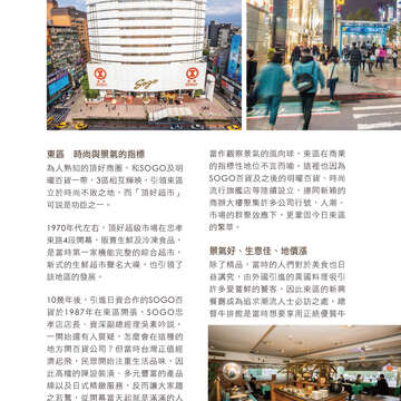 台北畫刊601期(107年2月)