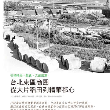 台北畫刊601期(107年2月)