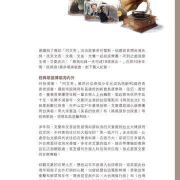 台北畫刊601期(107年2月)