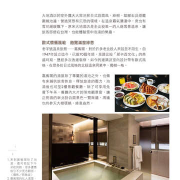 台北畫刊601期(107年2月)