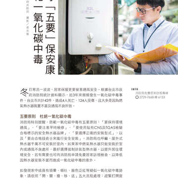 台北畫刊601期(107年2月)