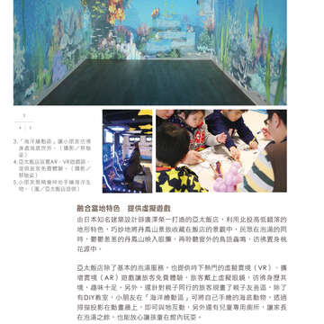 台北畫刊601期(107年2月)