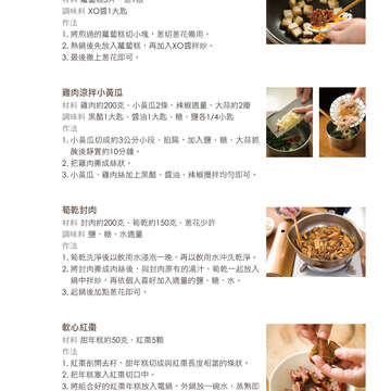 台北畫刊601期(107年2月)