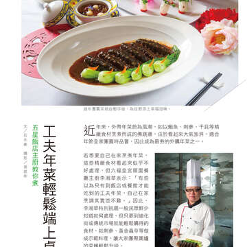 台北畫刊601期(107年2月)