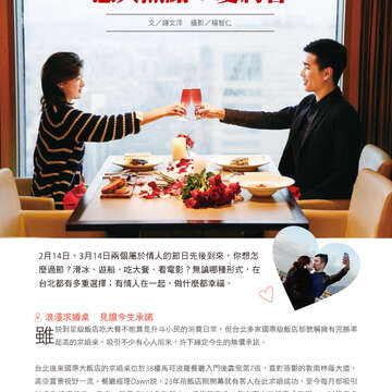 台北畫刊601期(107年2月)