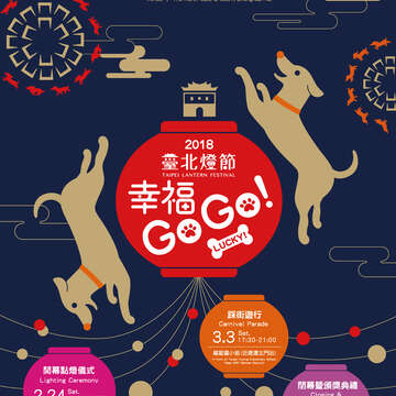 台北畫刊601期(107年2月)