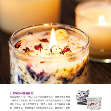 台北畫刊601期(107年2月)