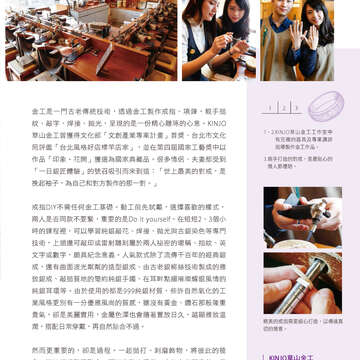 台北畫刊601期(107年2月)