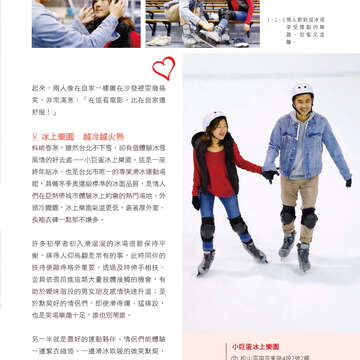 台北畫刊601期(107年2月)