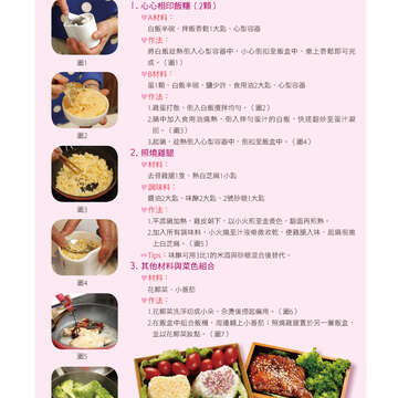 台北畫刊601期(107年2月)