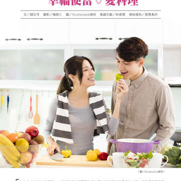 台北畫刊601期(107年2月)
