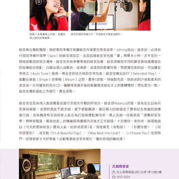 台北畫刊601期(107年2月)