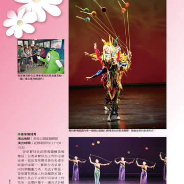 臺北畫刊513期(99年10月)