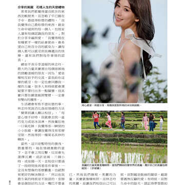 臺北畫刊513期(99年10月)