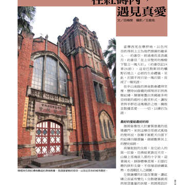 臺北畫刊513期(99年10月)