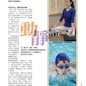 臺北畫刊513期(99年10月)