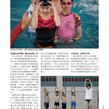 臺北畫刊513期(99年10月)