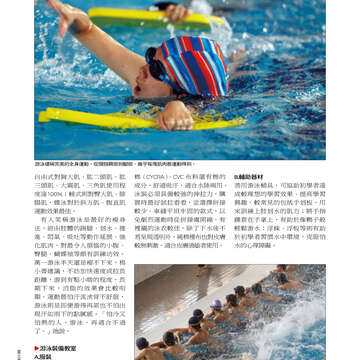 臺北畫刊513期(99年10月)