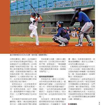 臺北畫刊513期(99年10月)