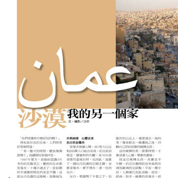 臺北畫刊513期(99年10月)