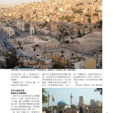 臺北畫刊513期(99年10月)