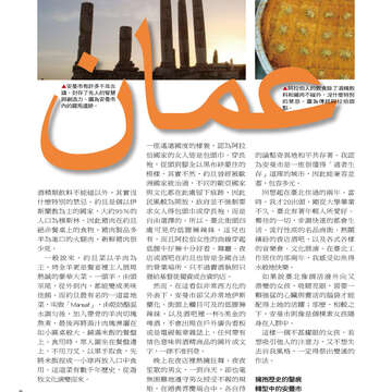 臺北畫刊513期(99年10月)