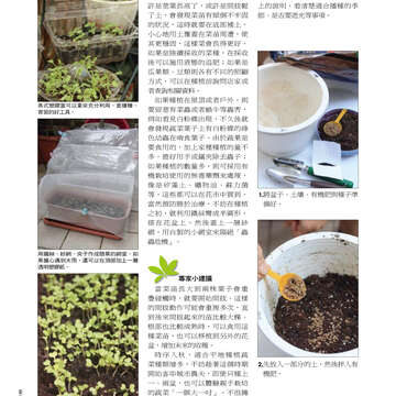 臺北畫刊513期(99年10月)