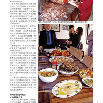 臺北畫刊513期(99年10月)