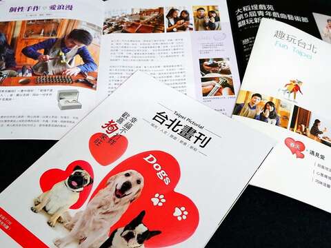 配合即將到來的西洋情人節，「趣玩台北」別冊介紹台北情人過節的特色選擇