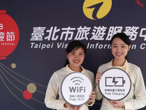行動旅服站提供「WIFI熱點」及「手機充電服務」