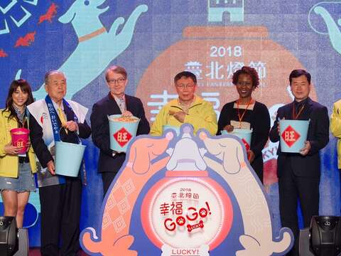 臺北市長柯文哲與國際貴賓正式點亮幸福魔力秀