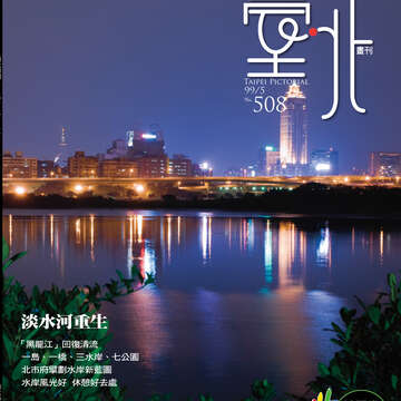 508cover