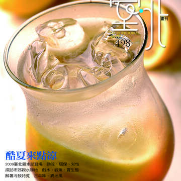 498cover