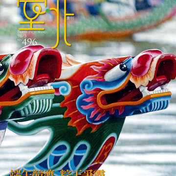 496cover