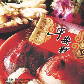 492cover