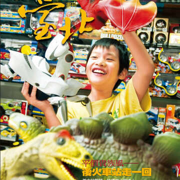 477cover