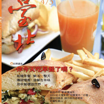 473cover